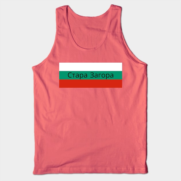 Stara Zagora City in Bulgarian Flag Tank Top by aybe7elf